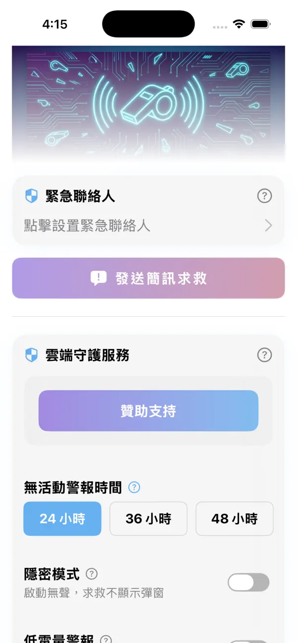 App UI
